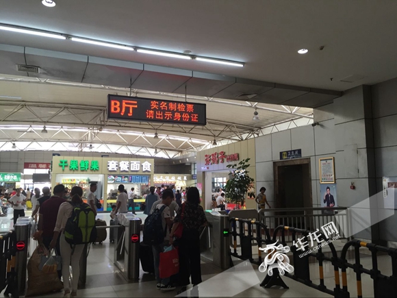 乘长途汽车需实名购票 重庆北站南广场汽车站