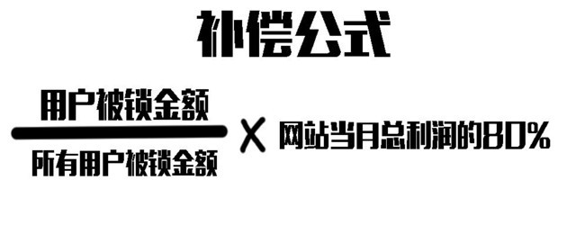 Steam交易平台C5GAME将对玩家进行赔偿