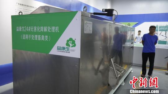 广东南牧机械设备公司生产的畜禽类无害化降解处理机 。　朱延生 摄