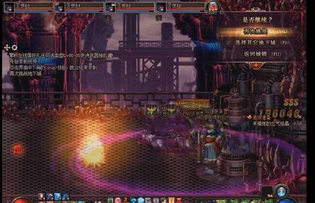 DNF四开官方最近严打? 这些理由你都知道吗?