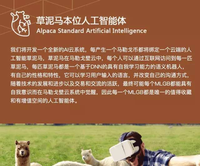 50亿美元的空气：李笑来、薛蛮子，和ICO疯狂史