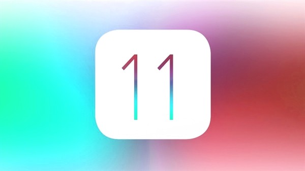 苹果宣布iOS 11大改革：20多万APP入坟墓