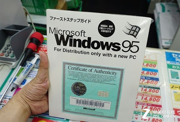 惊现未拆封Windows95盘 距今已22年