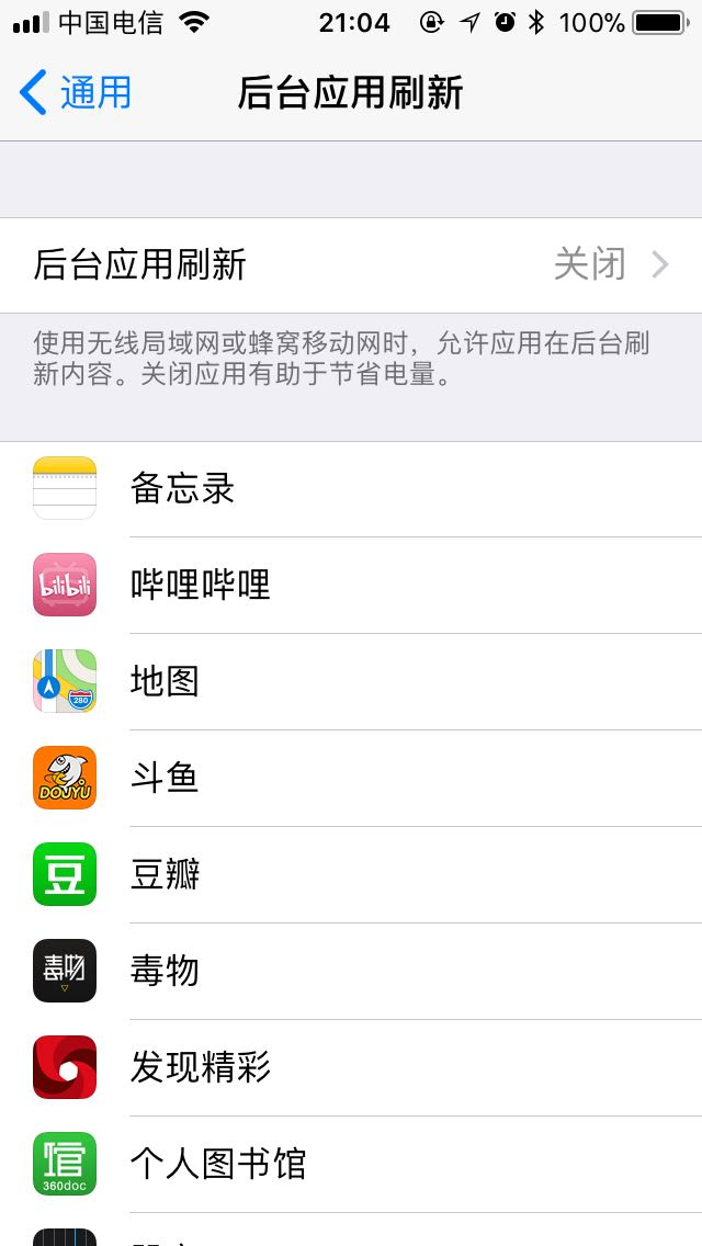 苹果版微信消息推送不及时,可能是你的设置有