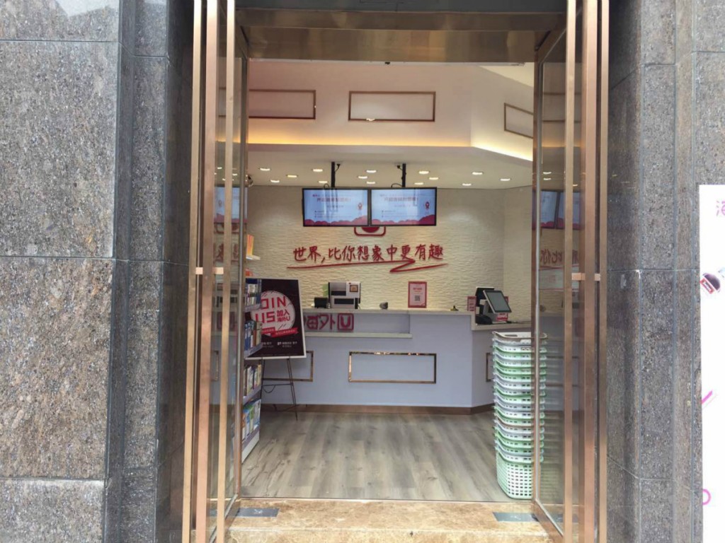 微信图片_20170818195727_meitu_6