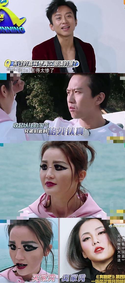 最新跑男阵容,邓超最期待回归的人其实是她,可