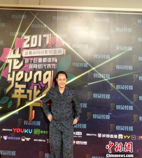 演员冯雷助阵2017金骨朵网络影视盛典。 苏丹 摄 演员冯雷助阵2017金骨朵网络影视盛典。 苏丹 摄