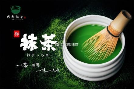 抹茶粉是怎么制作的?抹茶粉的原料是什么?