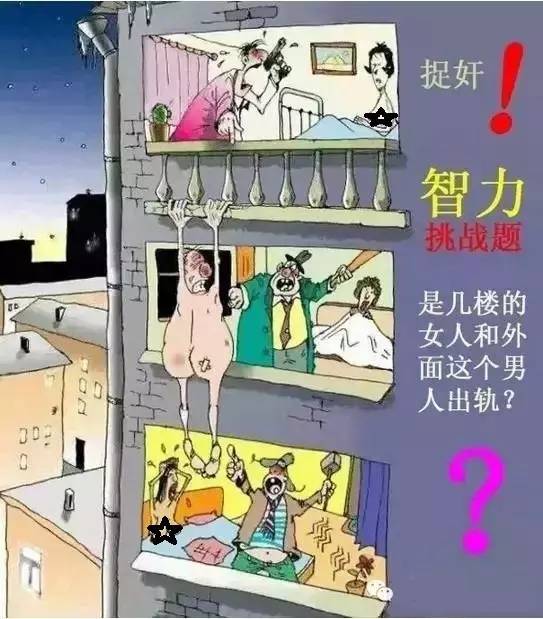 一个女人房里哭猜成语_看图猜成语(2)
