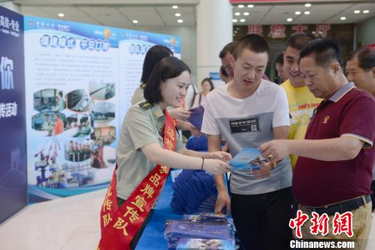 2017年中国边检服务品牌集中宣传推介 福州边检站开展活动