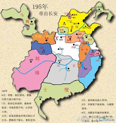 汉献帝东归洛阳，路上走了整整一年，回个家怎么就这么难呢？