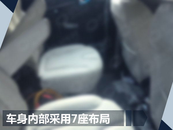 长安将推全新SUV 采用7座布局/竞争传祺GS8-图4