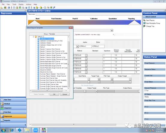 海产品有毒不能吃吗?无机砷形态分析告诉你答