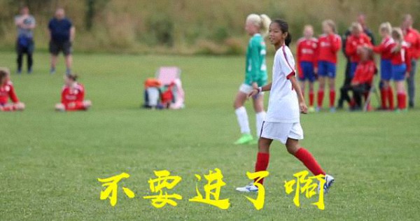 中国U13女足在挪威狂灌61球夺冠 教练：别再进了啊