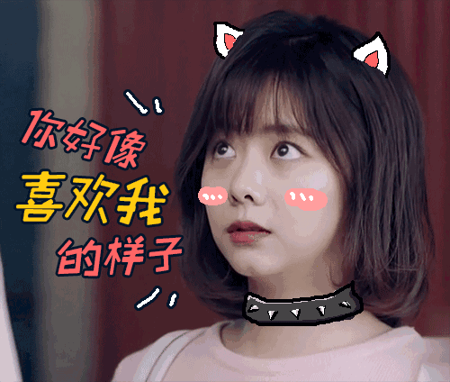 《浪花一朵朵》中的人鱼先生熊梓淇在深圳找到了他的理想型并带走?