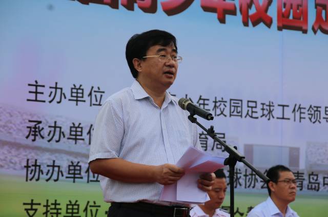 2017年全国青少年校园足球夏令营高中组总营