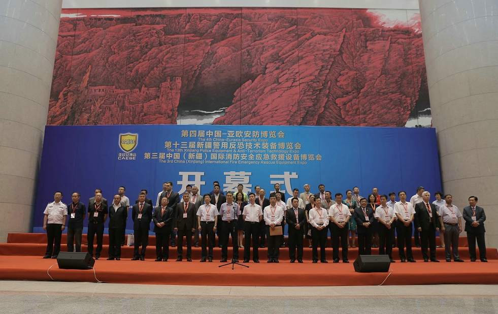 熙菱信息亮相第四届中国-亚欧安防博览会