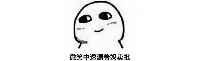 《浪花一朵朵》中的漫画人鱼熊梓淇在深圳带走了他的理想型并找到?今年的先生图片