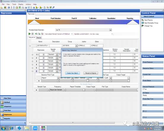 海产品有毒不能吃吗?无机砷形态分析告诉你答