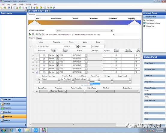 海产品有毒不能吃吗?无机砷形态分析告诉你答