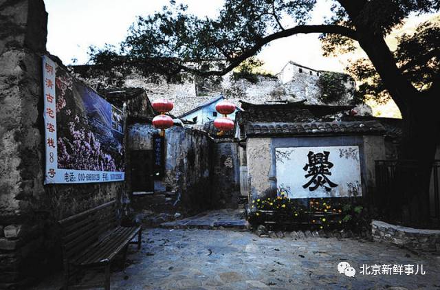 京郊居然藏着14个千年古镇，绝美不输丽江！