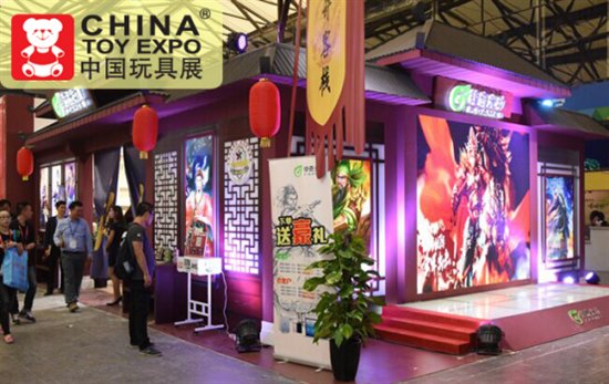 CTE中国玩具展,园所机构特色之路助推器