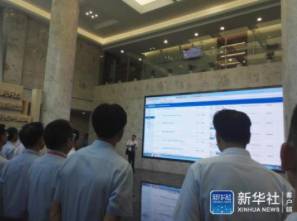 网上官司在网上打！中国首家互联网法院揭牌！
