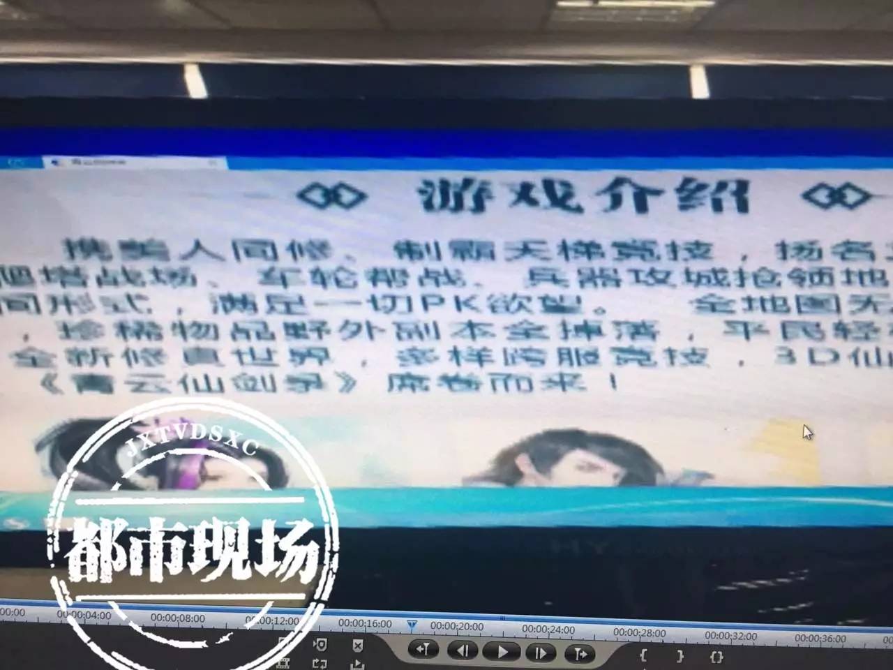 南昌 | 打开电脑 发现里面的美女 .简直无法直视