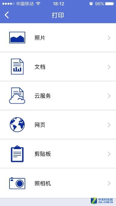大块头有大智慧体验兄弟J3930DW一体机