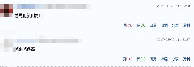 QQ截图20170821153106