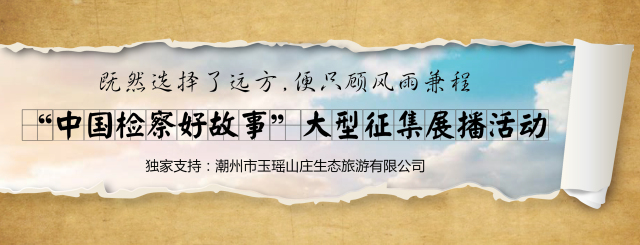 【小咖秀】十张柱状图刻画检察官酸甜苦辣 热点新闻网
