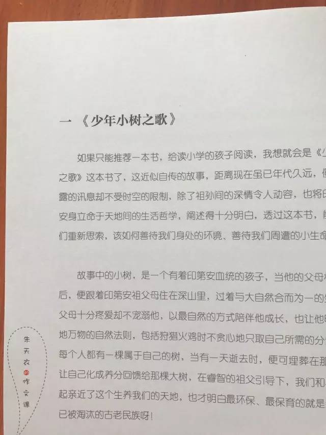 竟相什么成语_成语故事简笔画(3)
