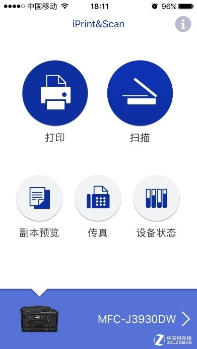 大块头有大智慧体验兄弟J3930DW一体机