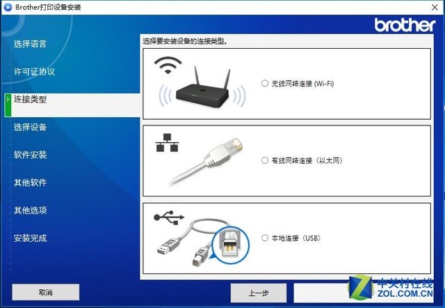 大块头有大智慧体验兄弟J3930DW一体机