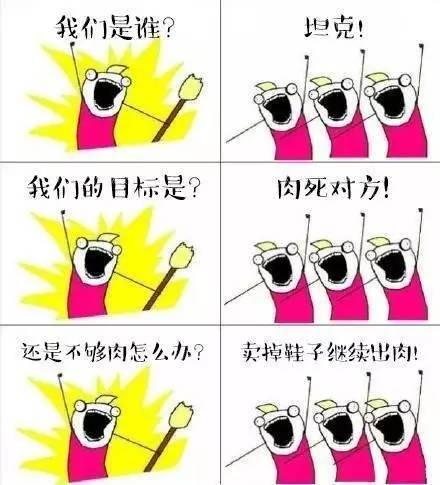 分享一组很火的朋友表情农药,哈哈哈扎心了最疼表情日王者图片图片