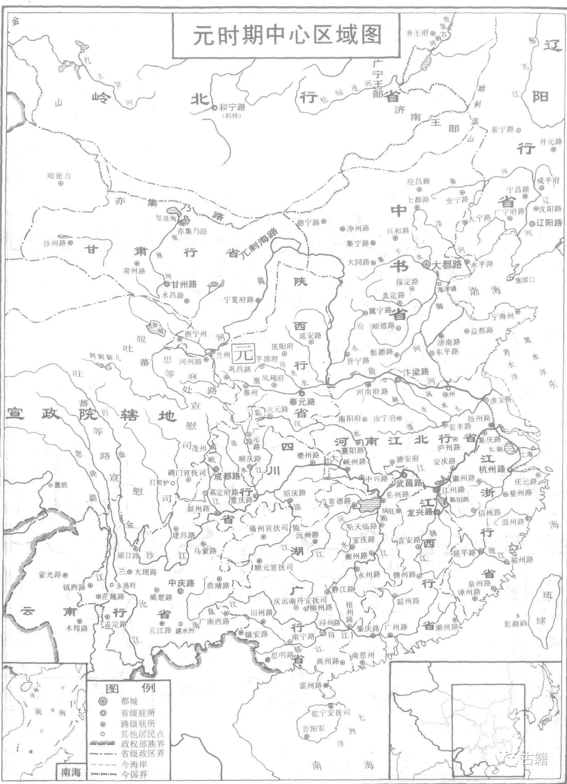 中国历代中心区域地图集 推荐图片