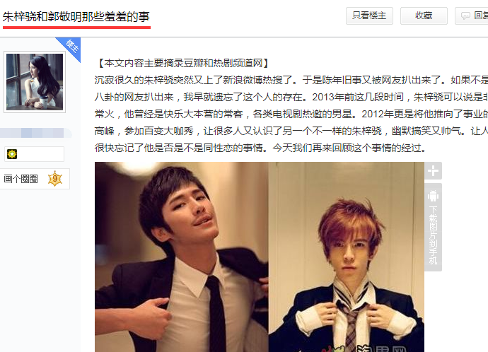 QQ图片20170821212652