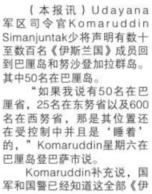 潜伏简谱_潜伏剧照(2)