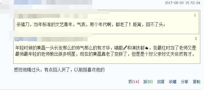 QQ截图20170821153132