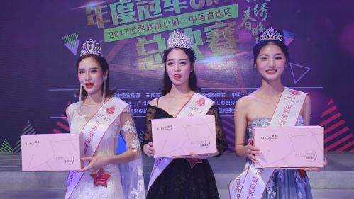 2017世界旅游小姐中国区总决赛，裸香内衣品牌引发热点关注