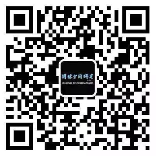 “互联网 + 政务微信”实践特征的探究