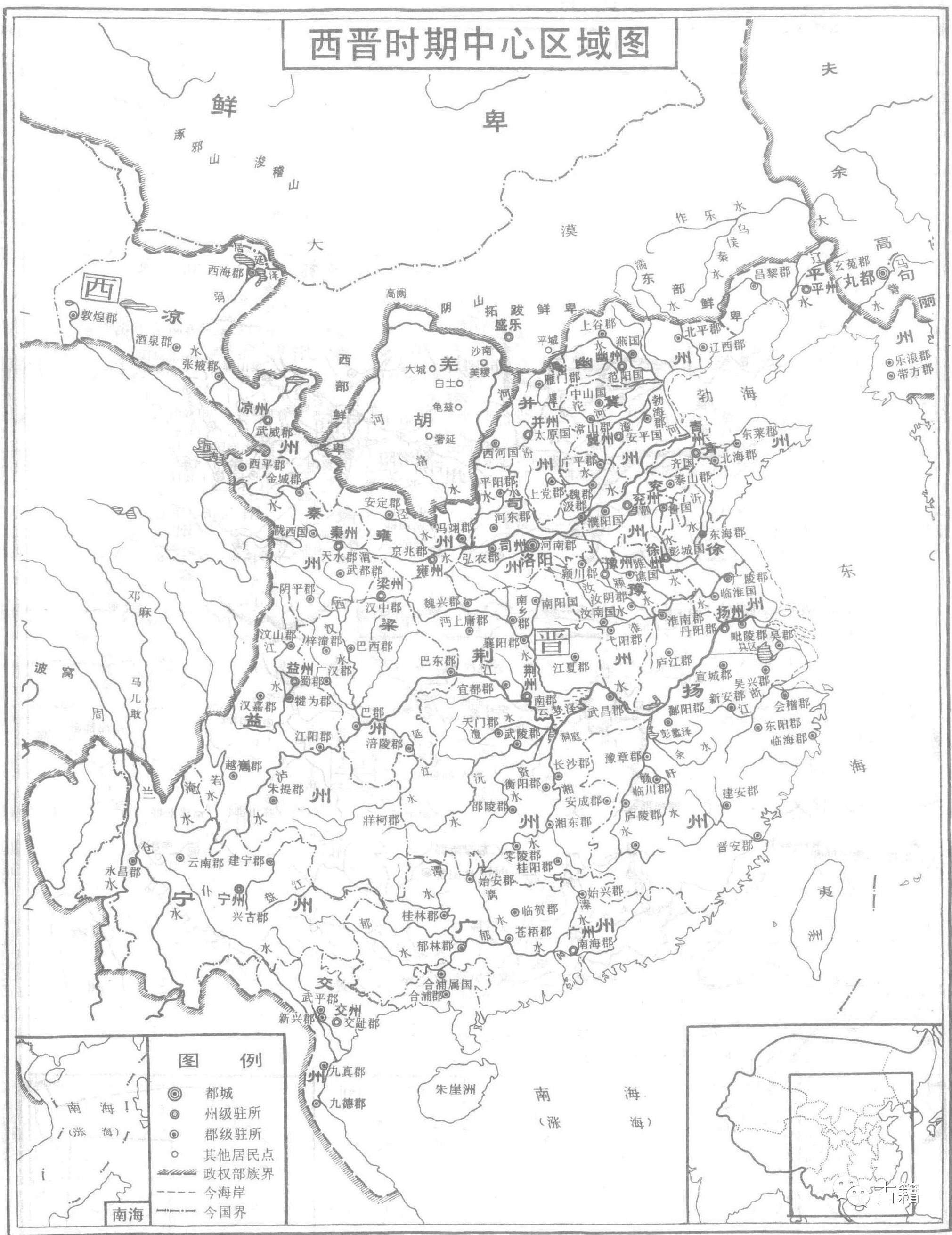 中国历代中心区域地图集图片