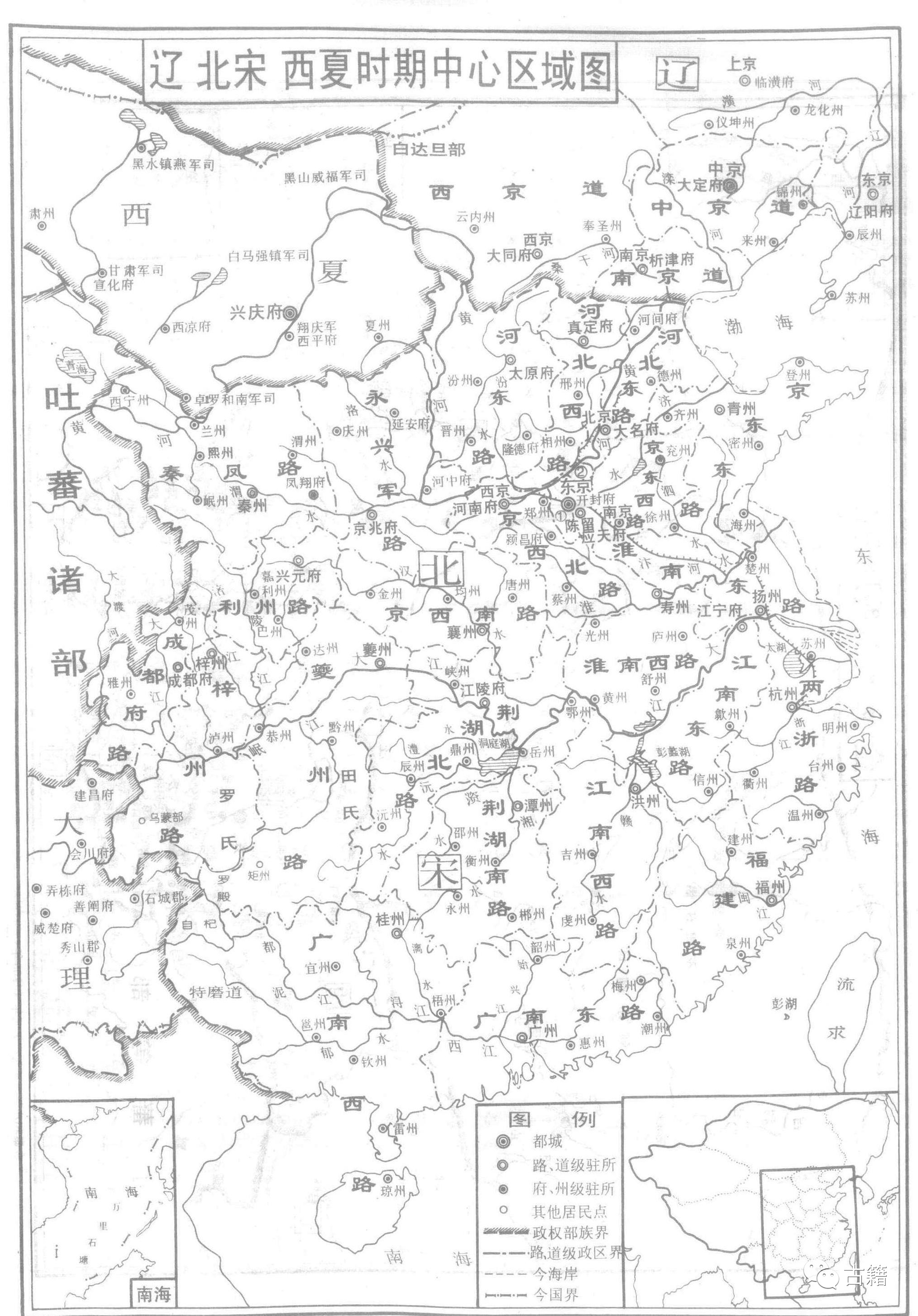 中国历代中心区域地图集