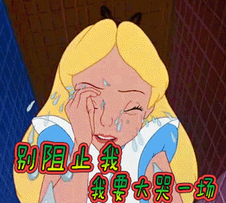 不是挤不上而是.