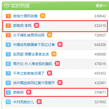 QQ图片20170821210938