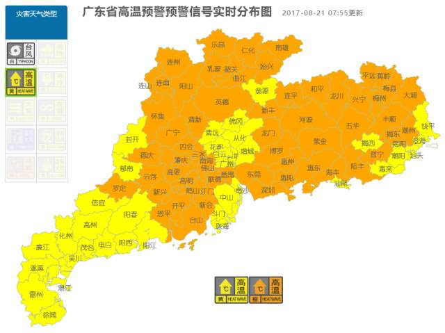 第13号台风“天鸽”已生成！广东省旅游局发布安全预警提示