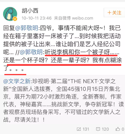 QQ图片20170822155928