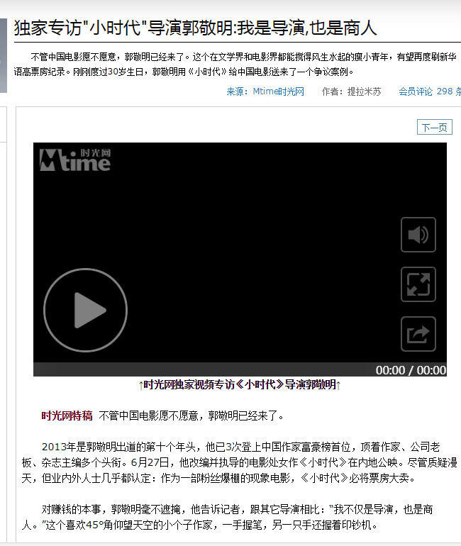 QQ图片20170822173754