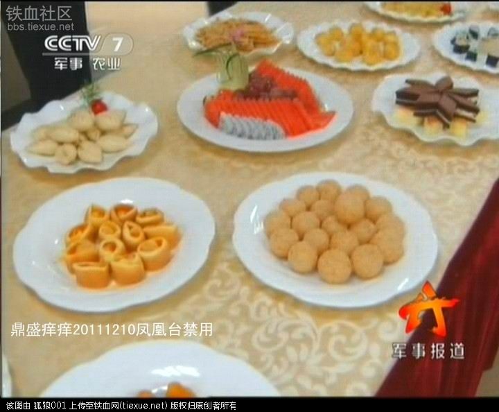 铁血网提醒您：点击查看大图