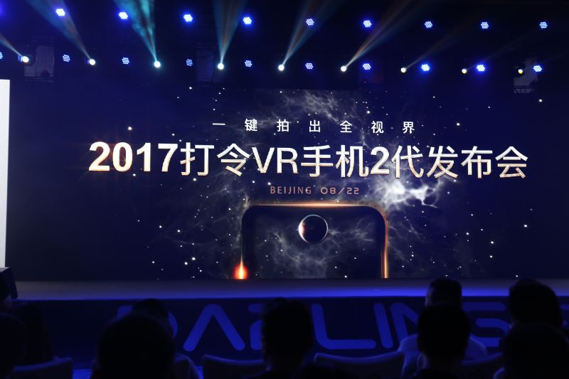 保千里新款VR手机高清图鉴赏 CEO打令唐期望销售超过50万台